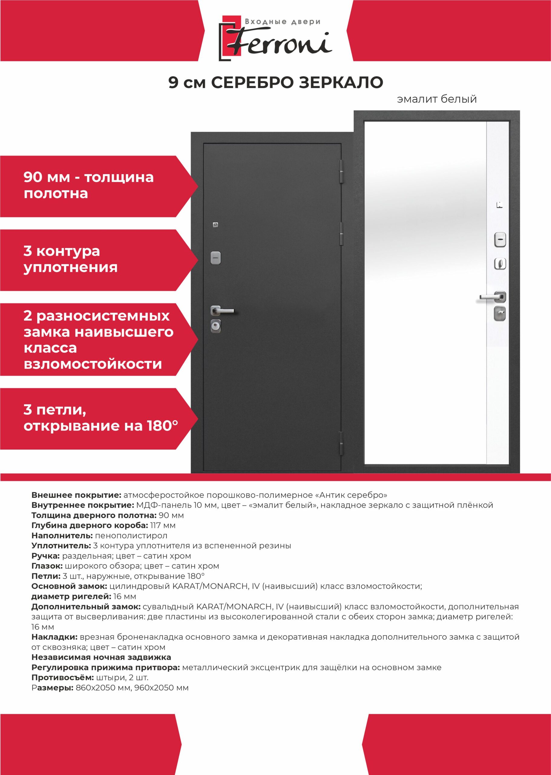 9 см СЕРЕБРО ЗЕРКАЛО (2)